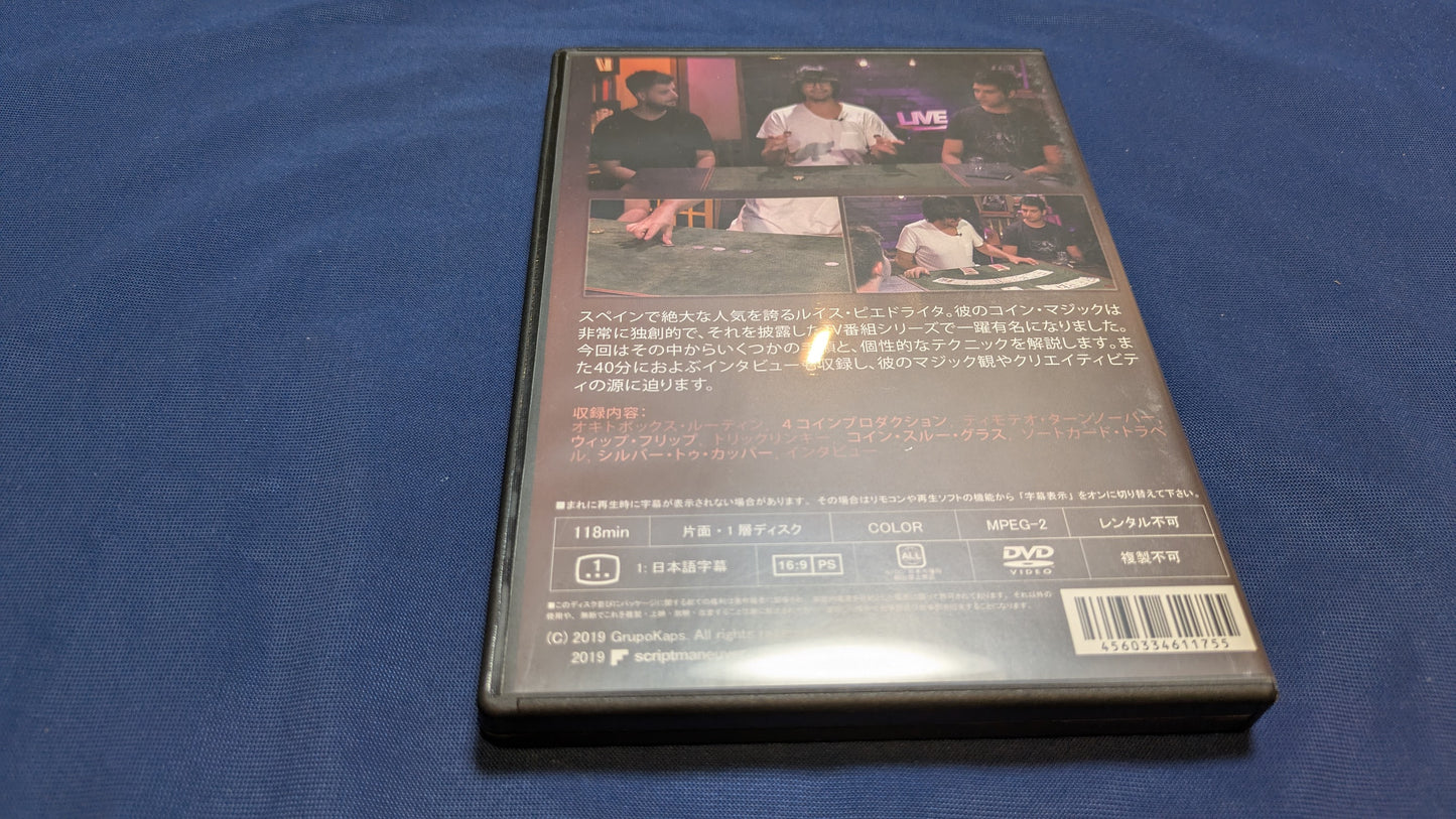 【中古:状態A】ルイス・ピエドライタLIVE