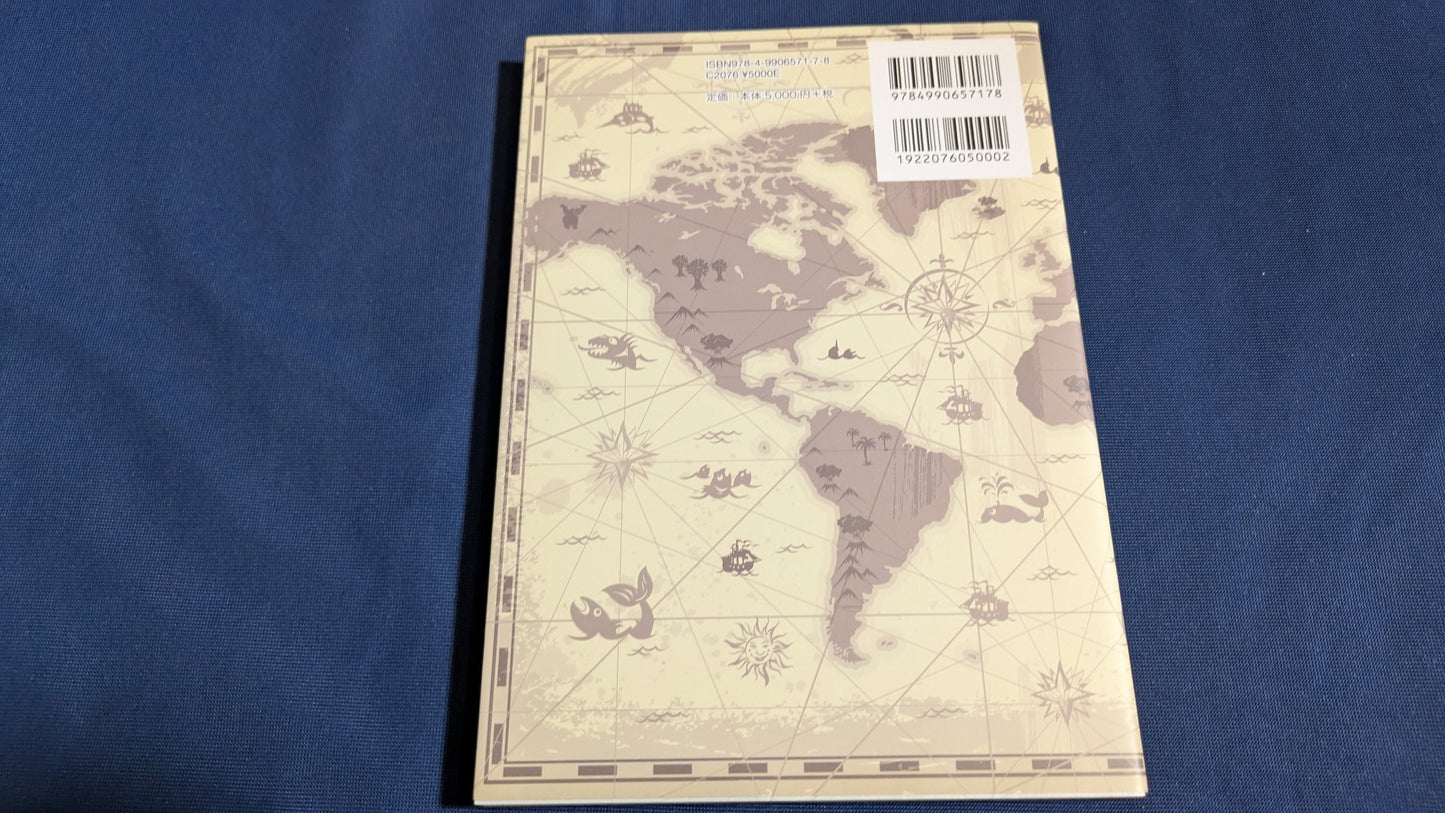 【中古:状態A】Three of a Kind