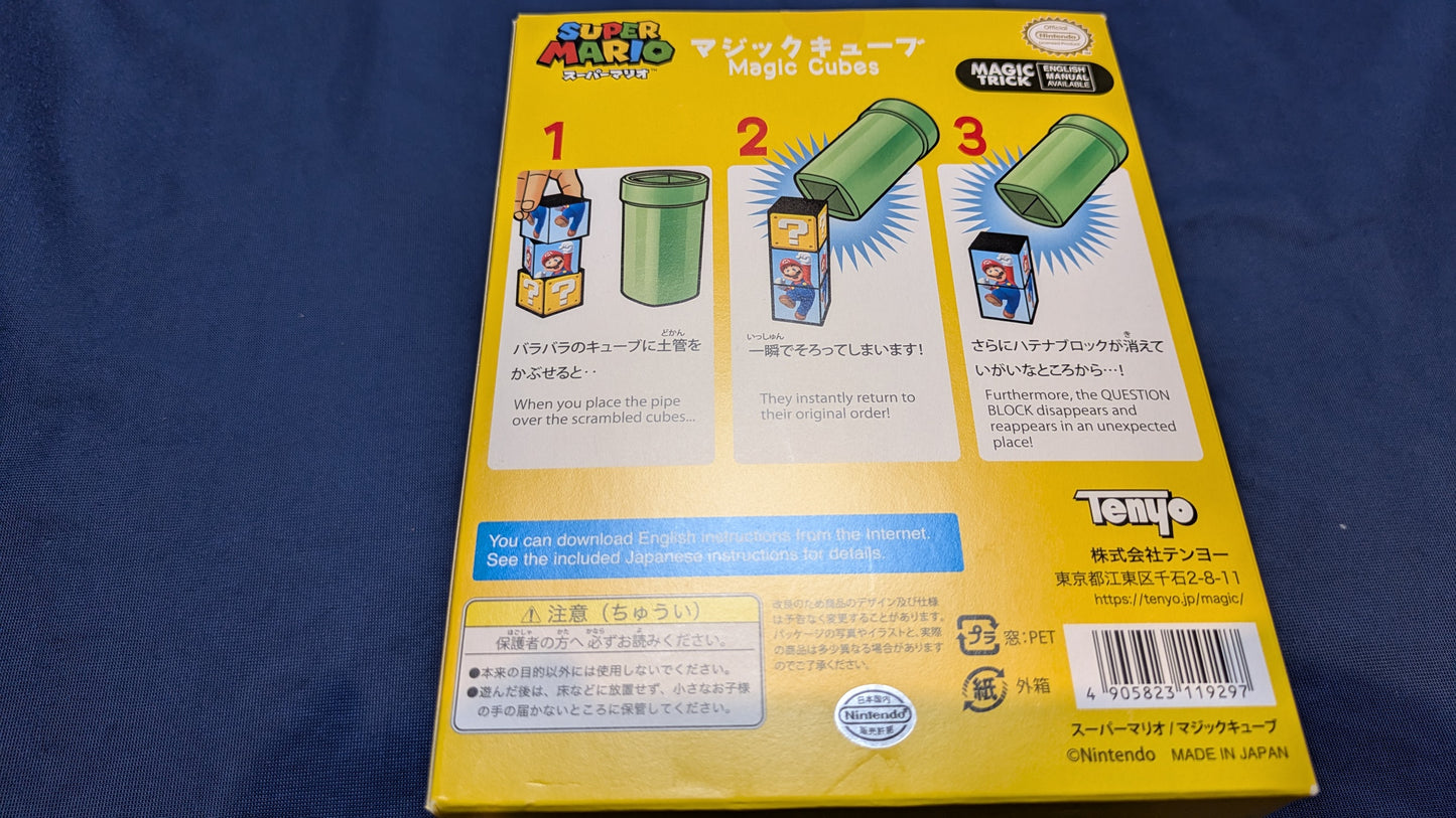 【中古:状態A】スーパーマリオ マジックキューブ