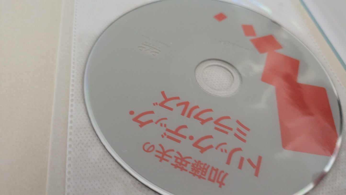 【中古:状態A】加藤英夫のトリックデックミラクルズ