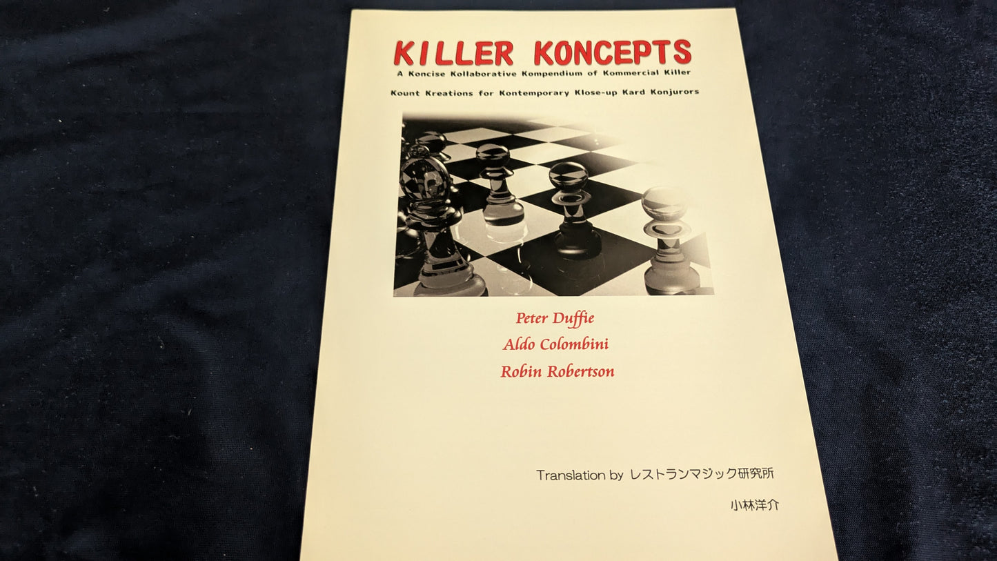【中古:状態A】KILLER KONCEPTS