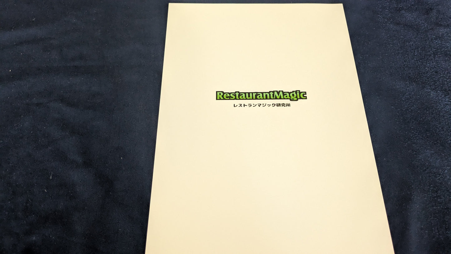 【中古:状態A】コロンビニ翻訳冊子 Magic You Can Use