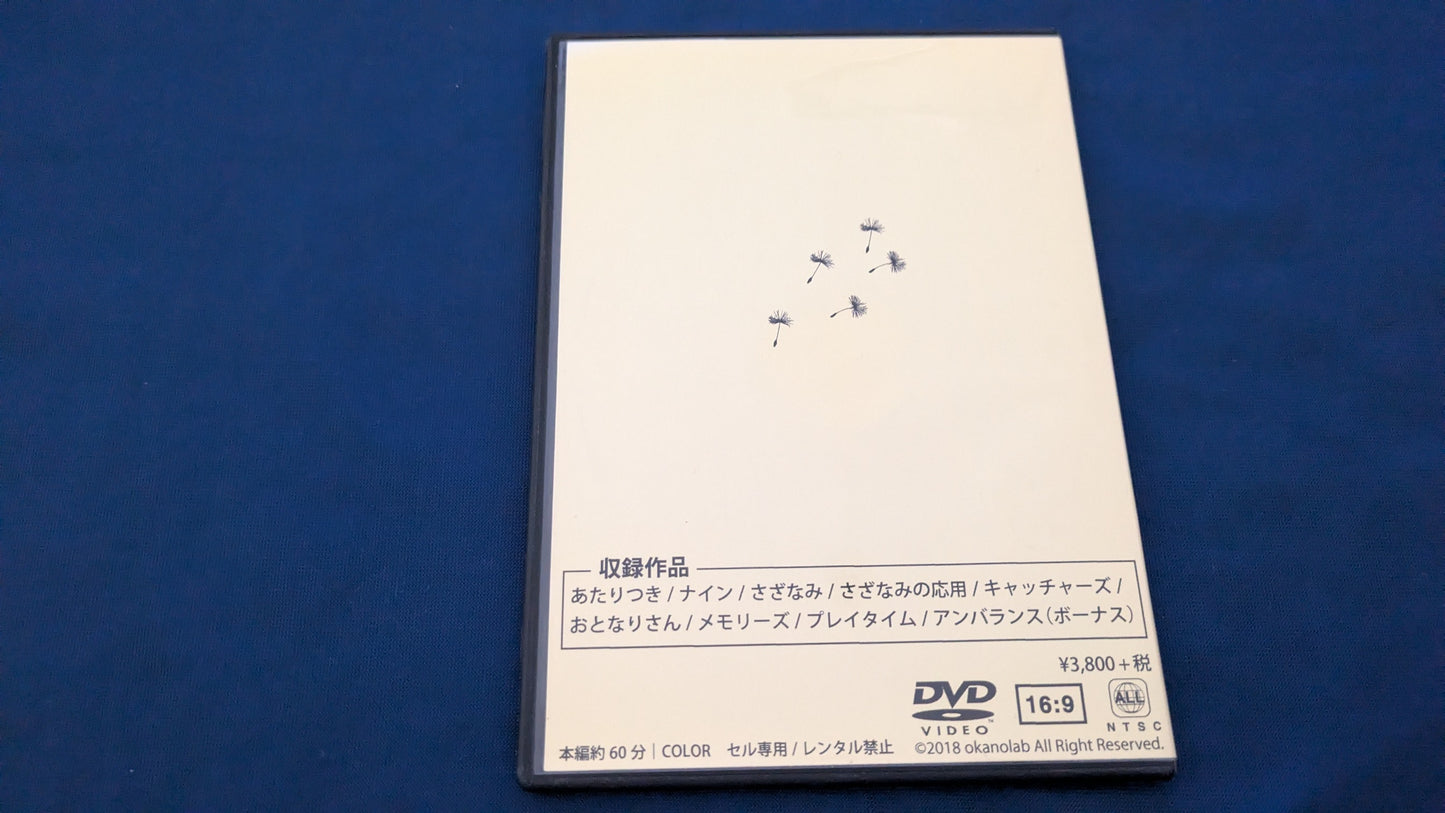 【中古:状態A】PLAY TIME by AKIRA IMANISHI