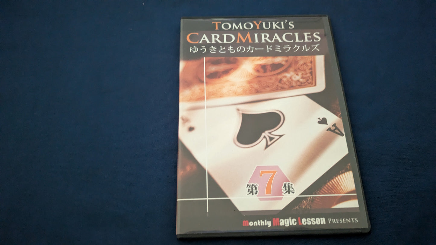【中古:状態A】ゆうきとものカードミラクルズ・第7集