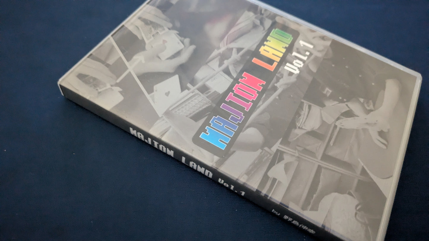 【中古:状態A】MAJION LAND Vol.1 by野島伸幸