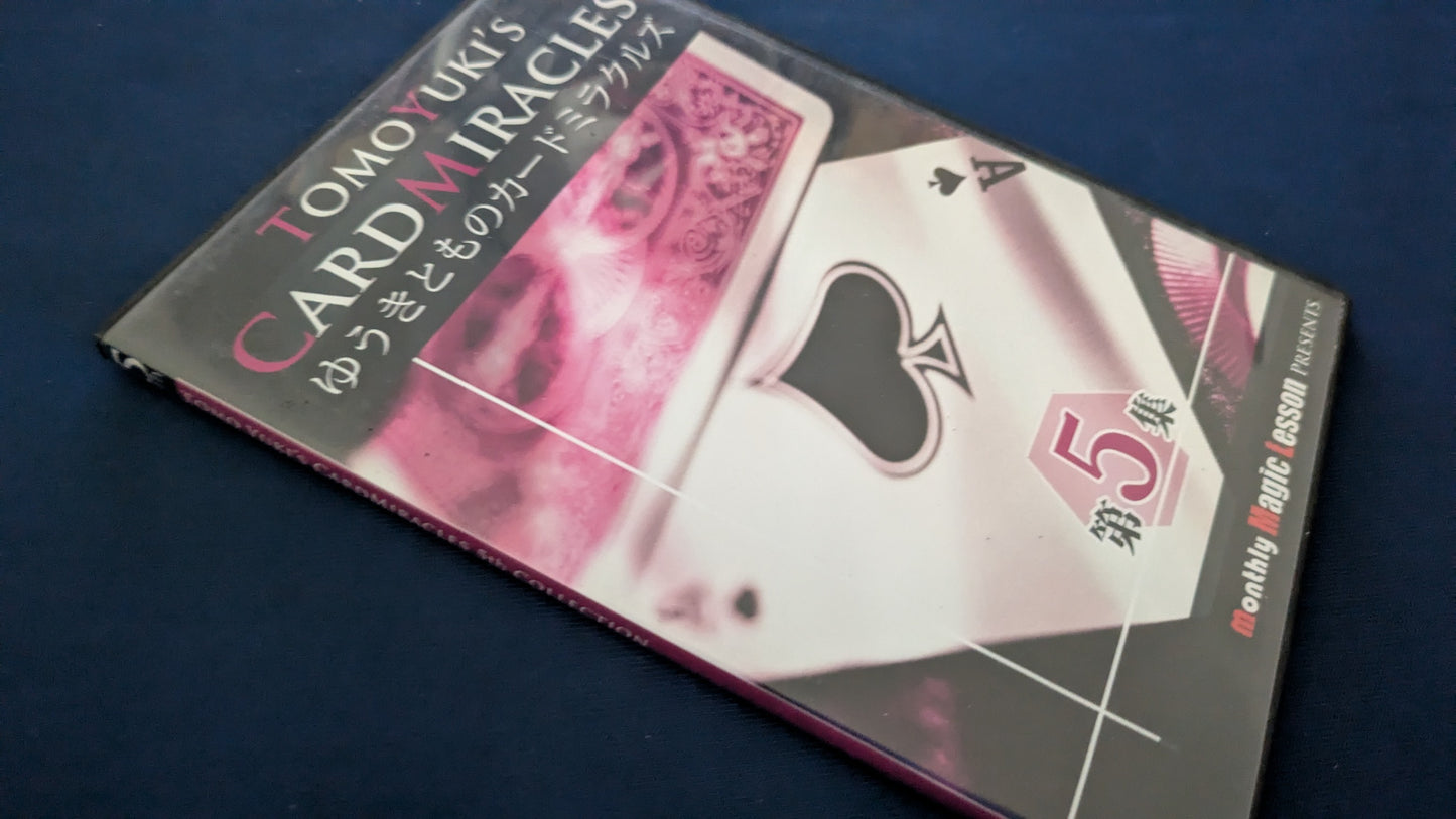 【中古:状態A】ゆうきとものカードミラクルズ・第5集