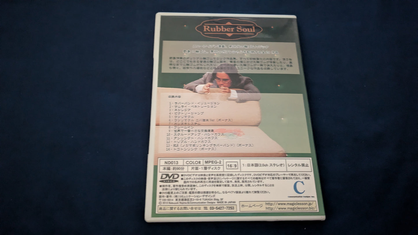 【中古:状態A】Rubber Soul