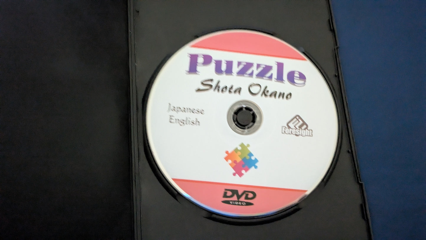 【中古:状態A】Puzzle 岡野将太