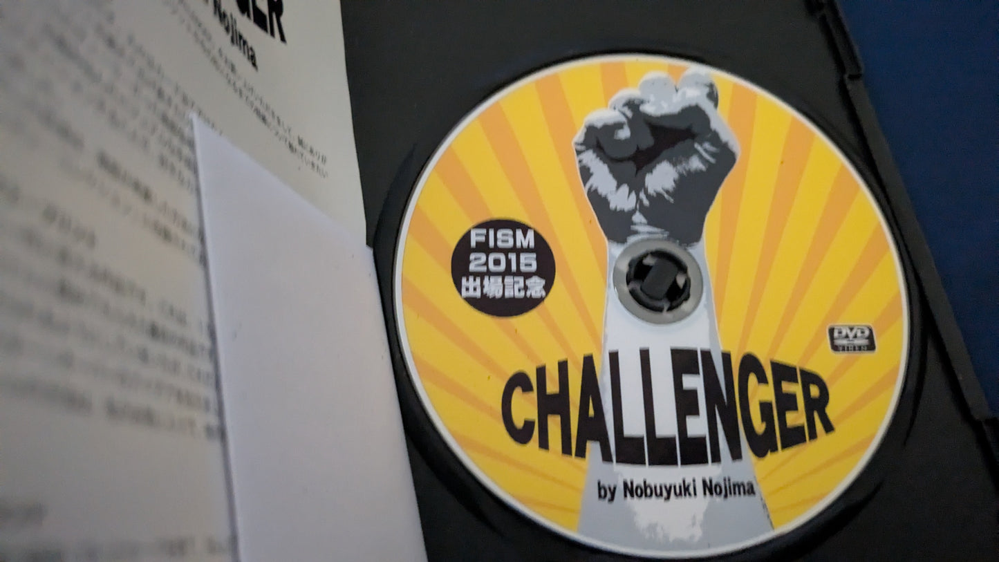 【中古:状態A】CHALLENGER 野島伸幸