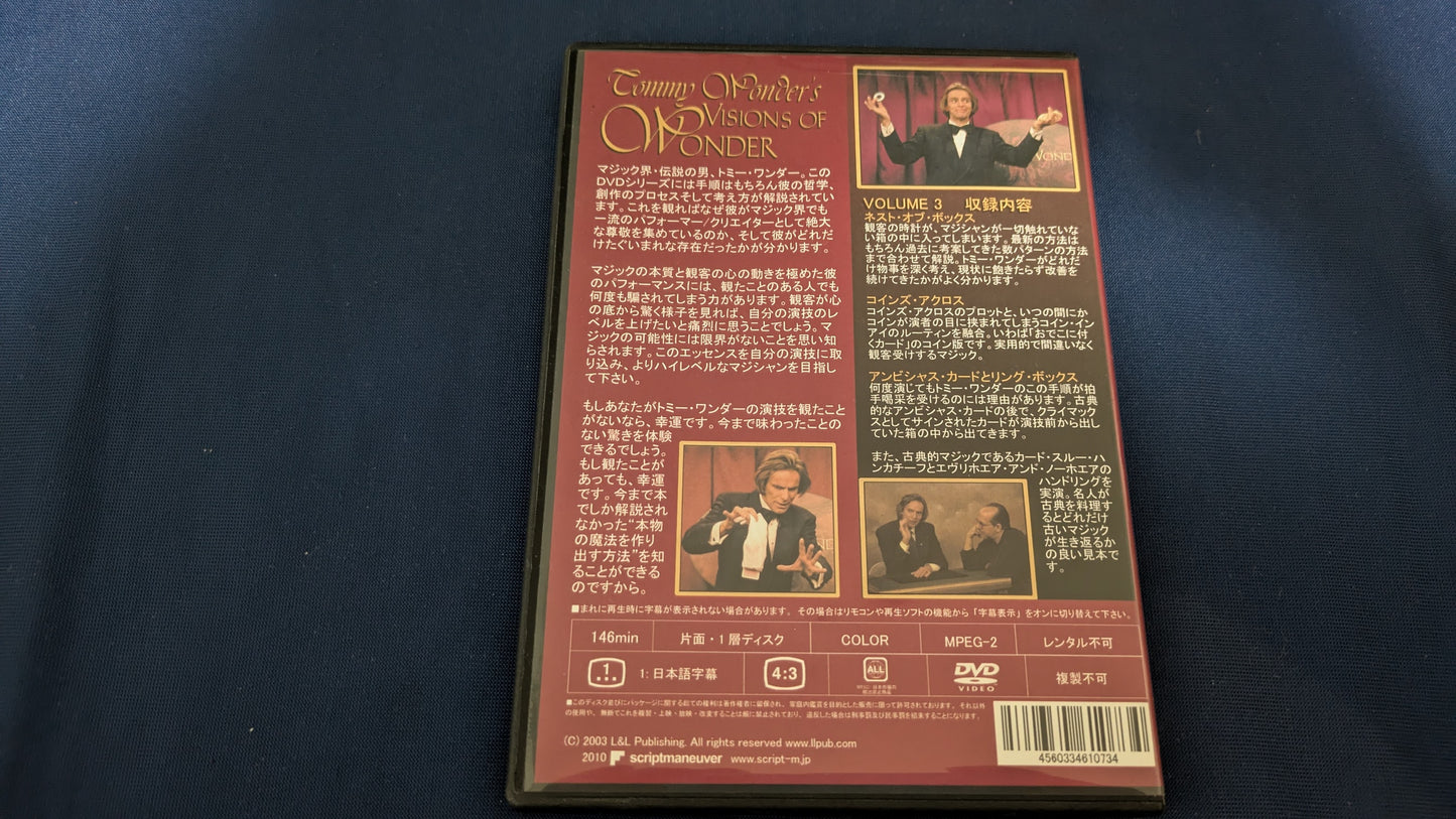 【中古:状態A】ビジョンズ・オブ・ワンダー 第3巻