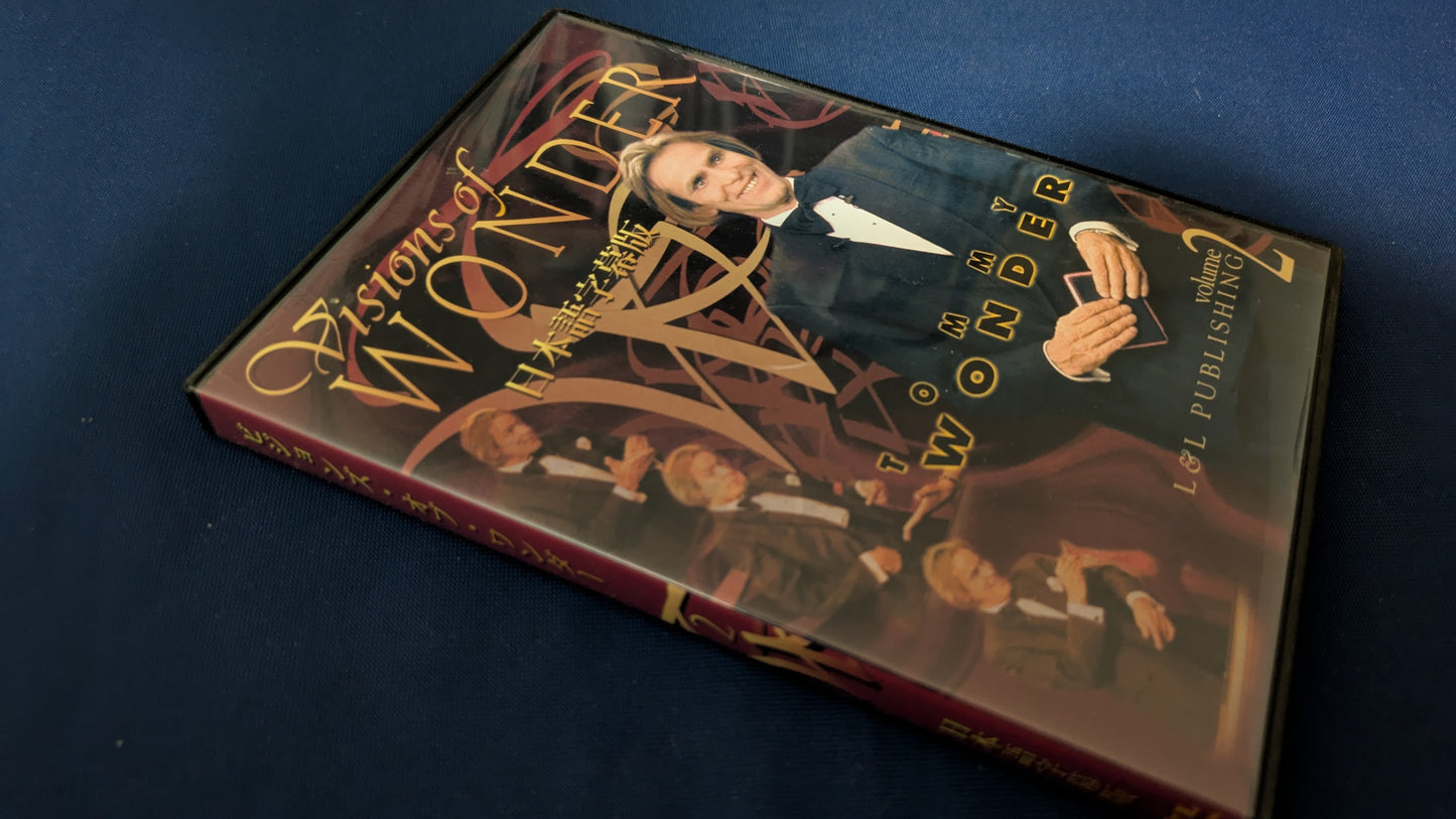 【中古:状態A】ビジョンズ・オブ・ワンダー 第2巻