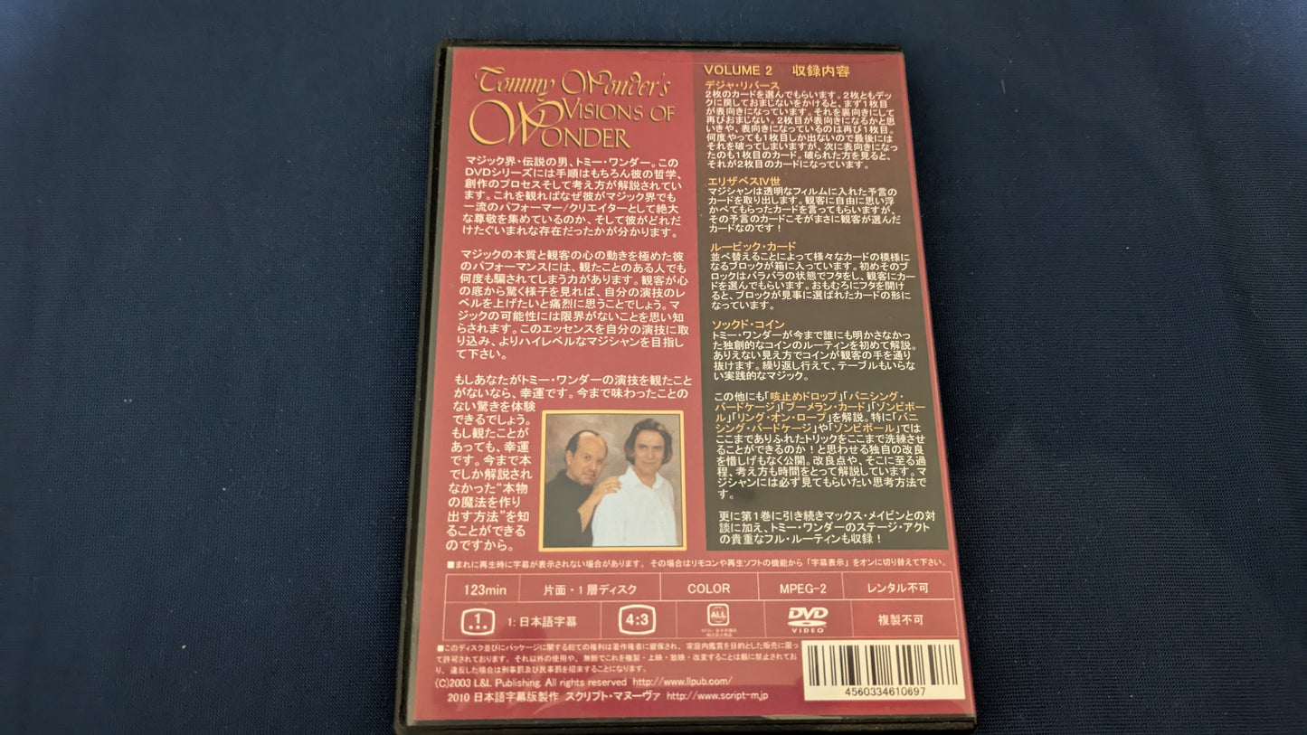 【中古:状態A】ビジョンズ・オブ・ワンダー 第2巻