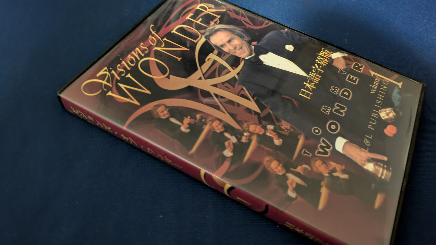 【中古:状態A】ビジョンズ・オブ・ワンダー 第1巻