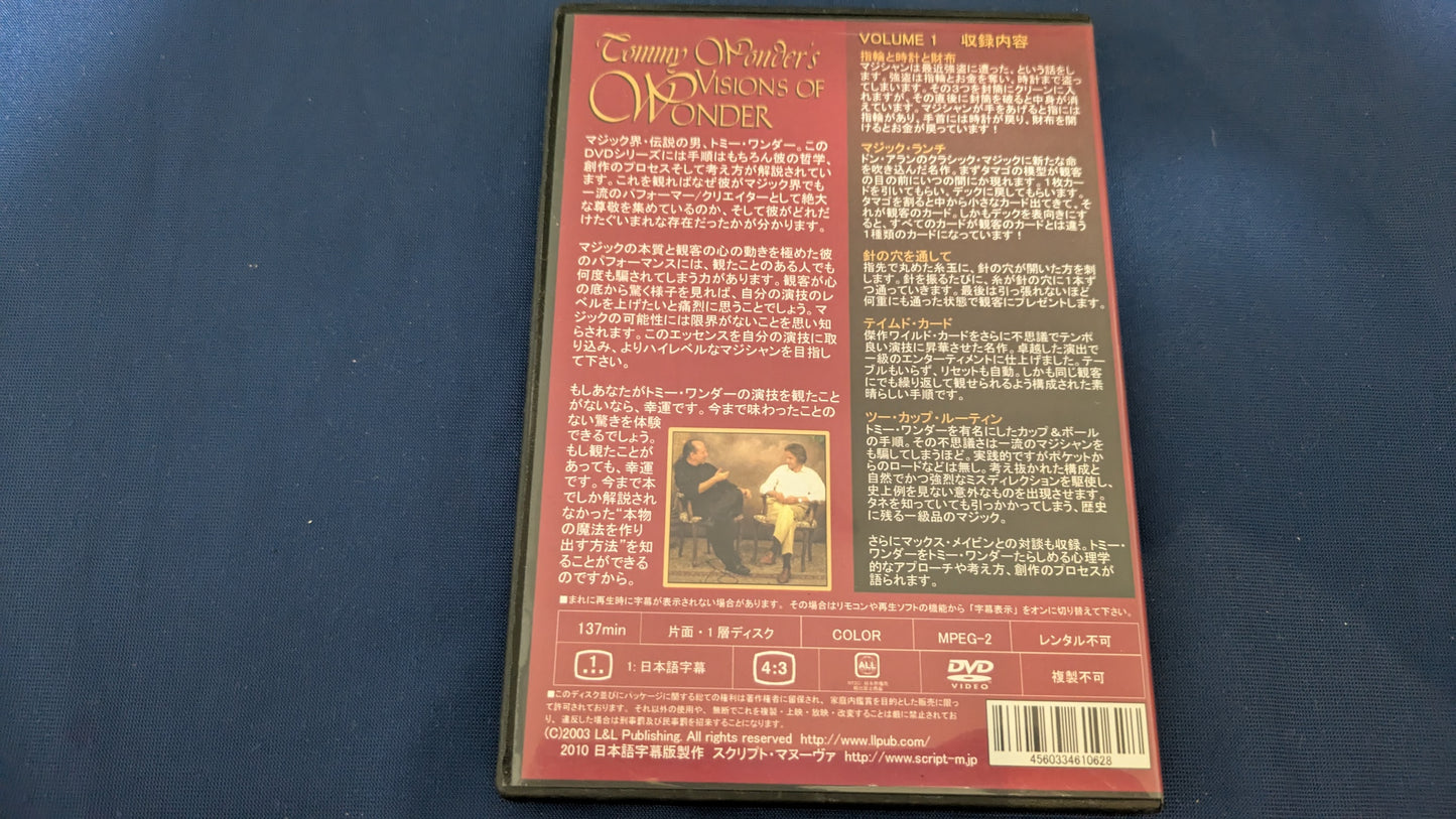 【中古:状態A】ビジョンズ・オブ・ワンダー 第1巻