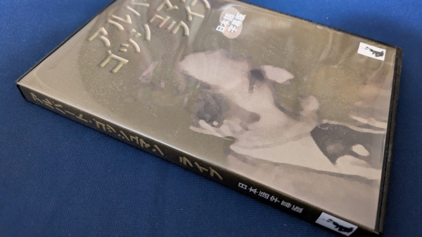 【中古:状態A】アルバートゴッシュマンライブ