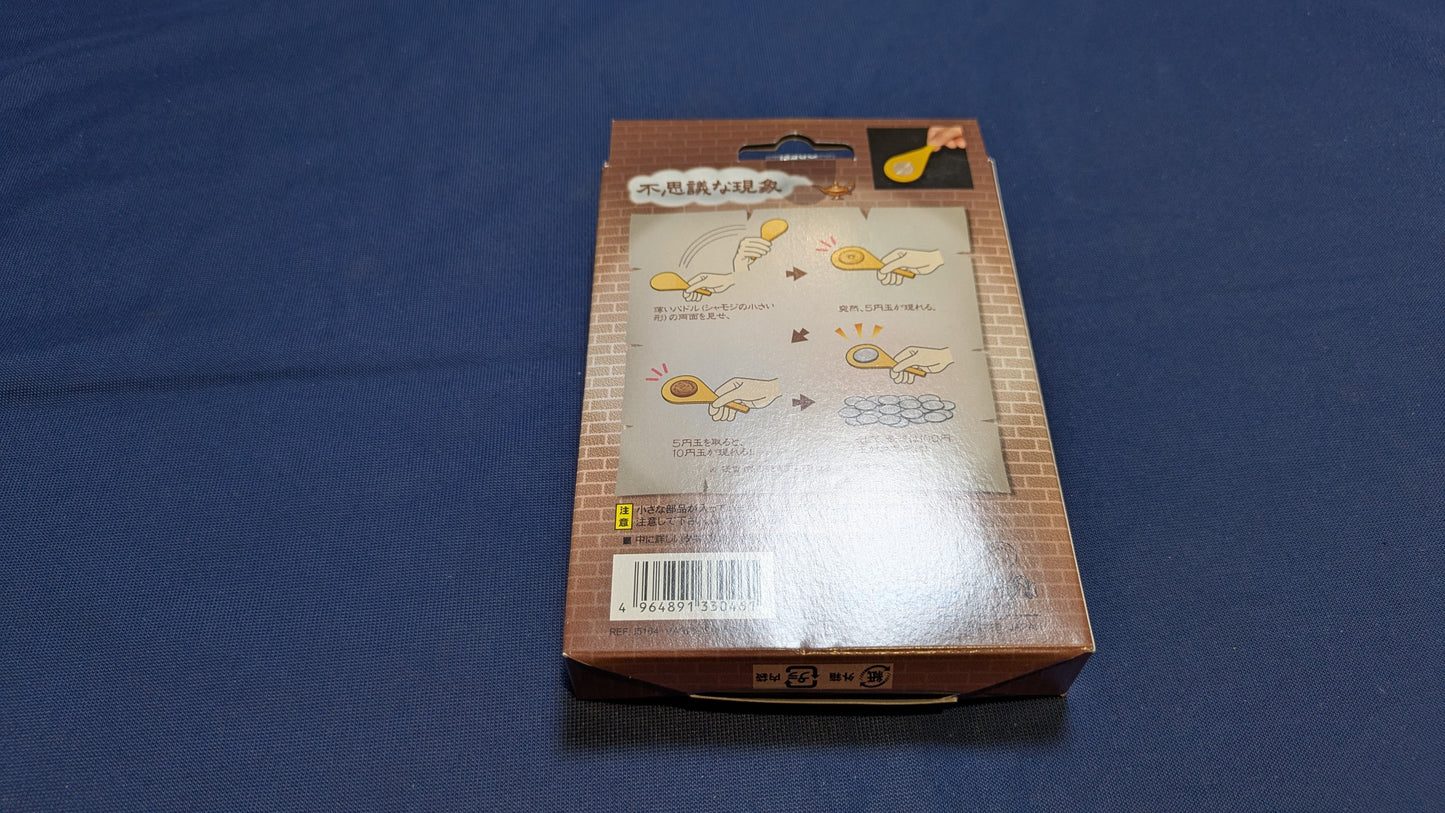 【中古:状態A】無尽のコインパドル