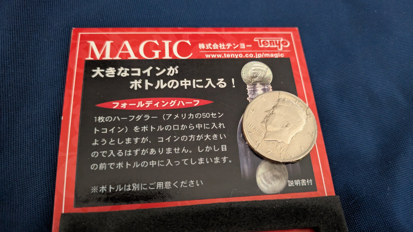 【中古:状態A】フォールディングハーフ