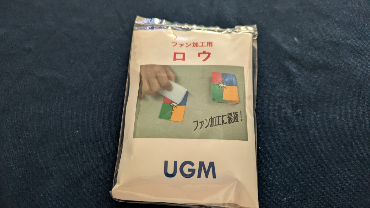 【中古:状態S】ファン加工用ロウ