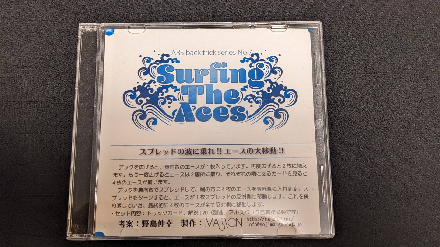 【中古:状態C】Surfing The Aces