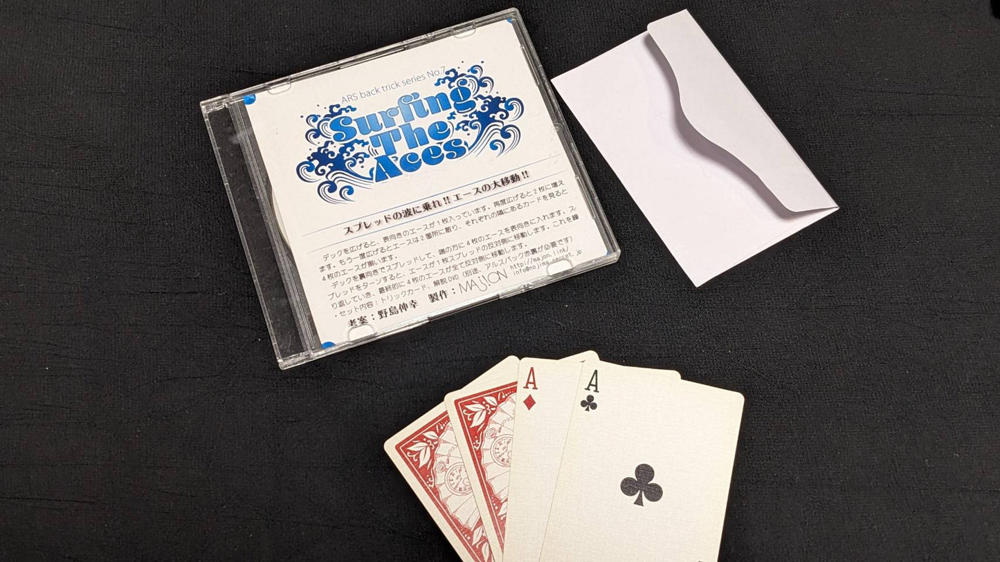 【中古:状態C】Surfing The Aces