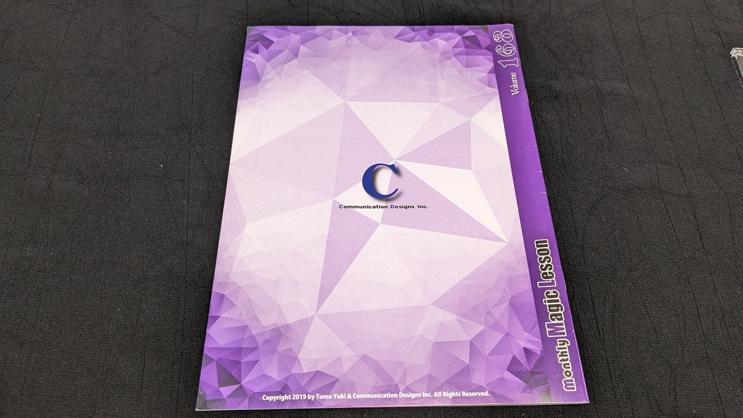 【中古:状態A】monthly Magic Lesson DVD VoL168