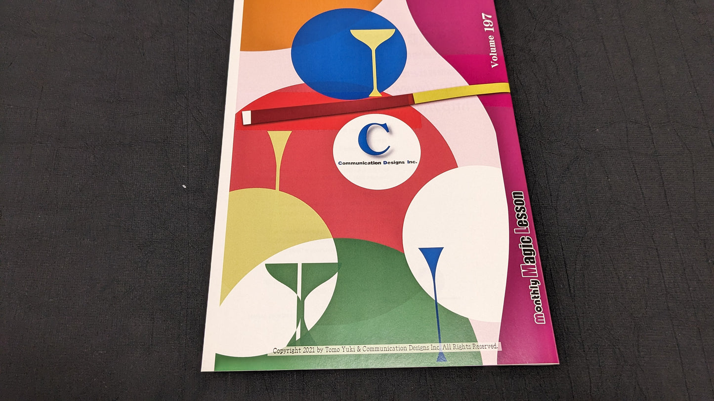 【中古:状態A】monthly Magic Lesson DVD VoL197