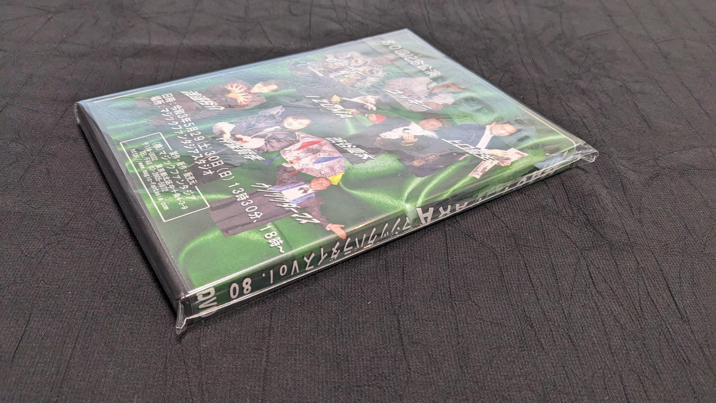 【中古:状態A】マジックパラダイスvol.80