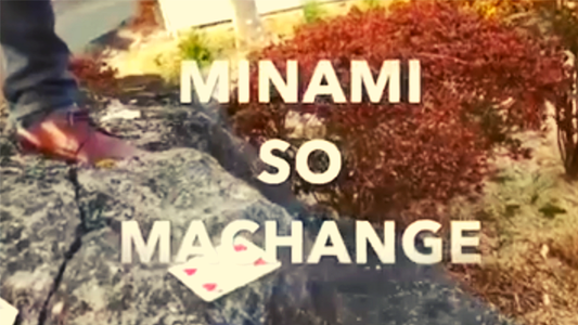 【Murphy's Magic DL】 『ミナミ・ソ・マチャンジ』 ユウジ・エネイ / Minami So Machange by Yuji Enei video DOWNLOAD