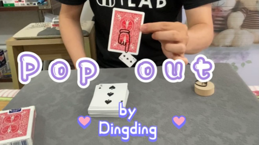 【Murphy's Magic DL】 『ポップアウト』 ディンディン / Pop Out by Dingding video DOWNLOAD
