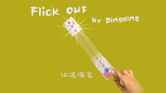 【Murphy's Magic DL】 『フリックアウト』 ディンディン / Flick Out by Dingding video DOWNLOAD