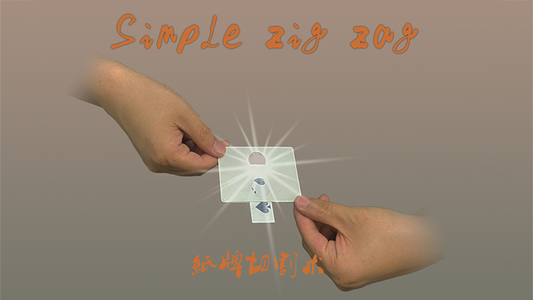 【Murphy's Magic DL】 『シンプル・ジグザグ』 ディンディン / Simple Zigzag by Dingding video DOWNLOAD