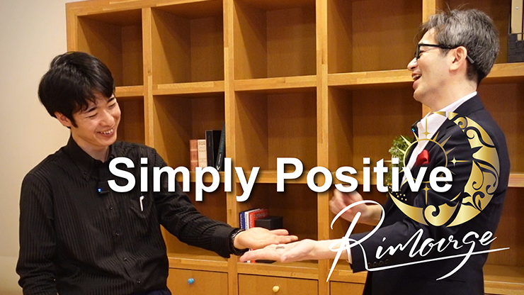 【Murphy's Magic DL】 『シンプリー・ポジティブ』 リモイジ / Simply Positive by Rimoirge video DOWNLOAD