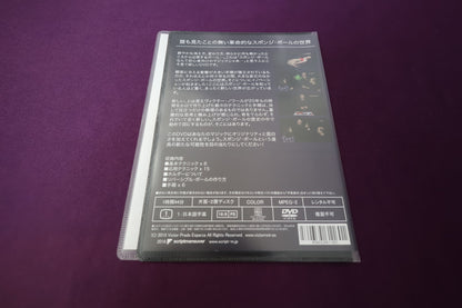 【中古：状態A】エキスパート・スポンジ・マジック　ヴィクター・ノワール