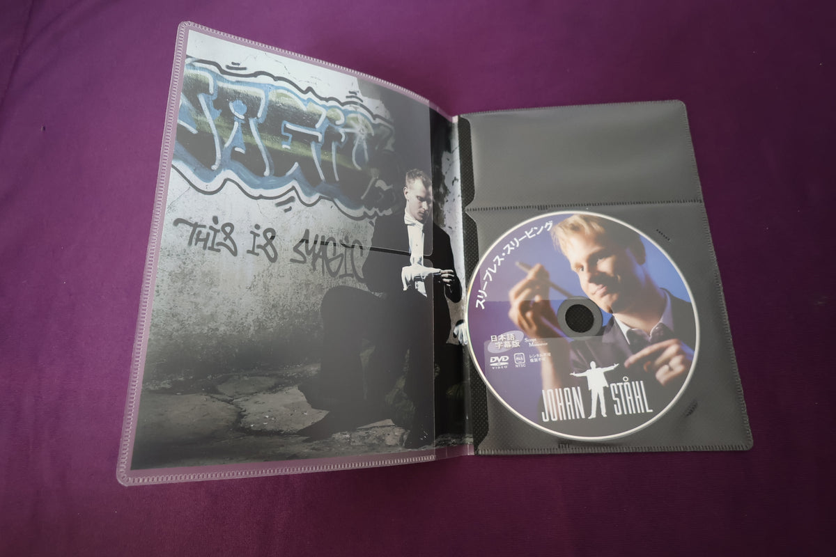 【中古：状態A】スリーブレス・スリーピング　ヨハン・スタール