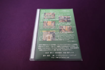 【中古：状態A】Coins AKIRA's