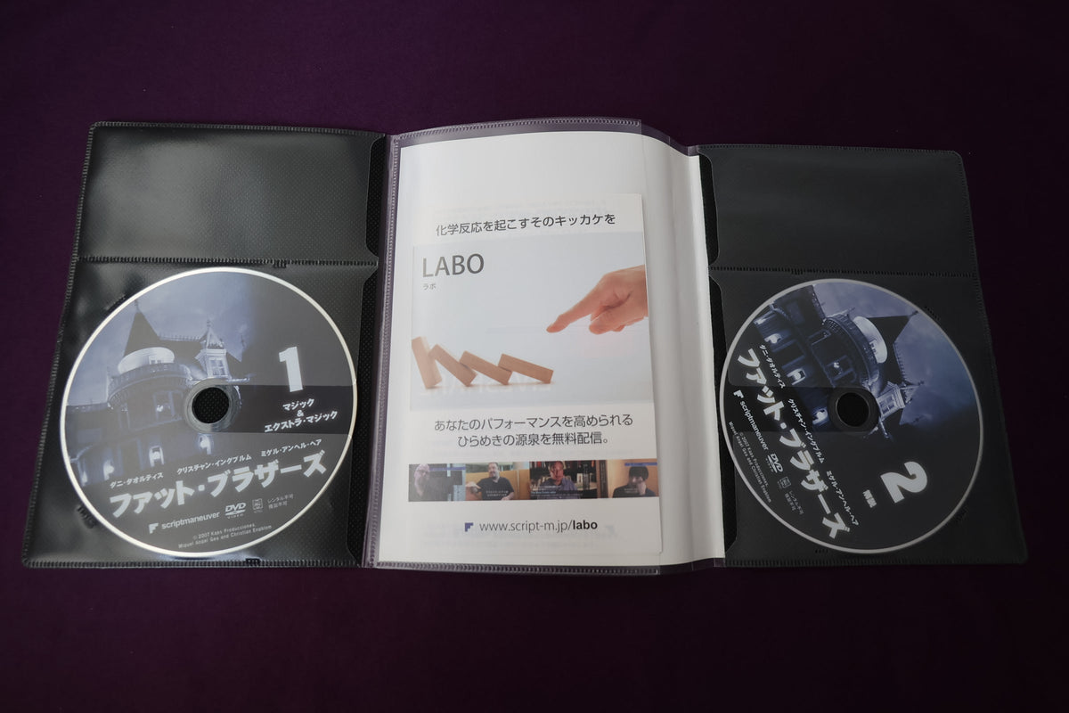 【中古：状態A】ファットブラザーズ
