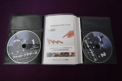 【中古：状態A】ファットブラザーズ