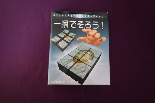 【中古：状態A】マジカルポートレイト