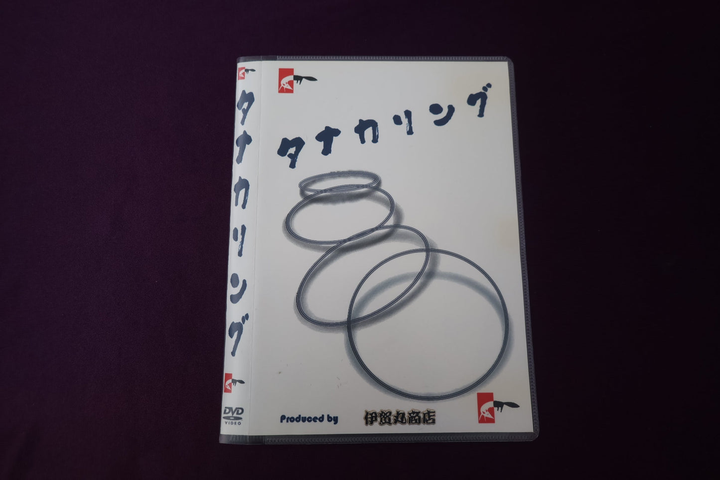 【中古：状態A】タナカリング