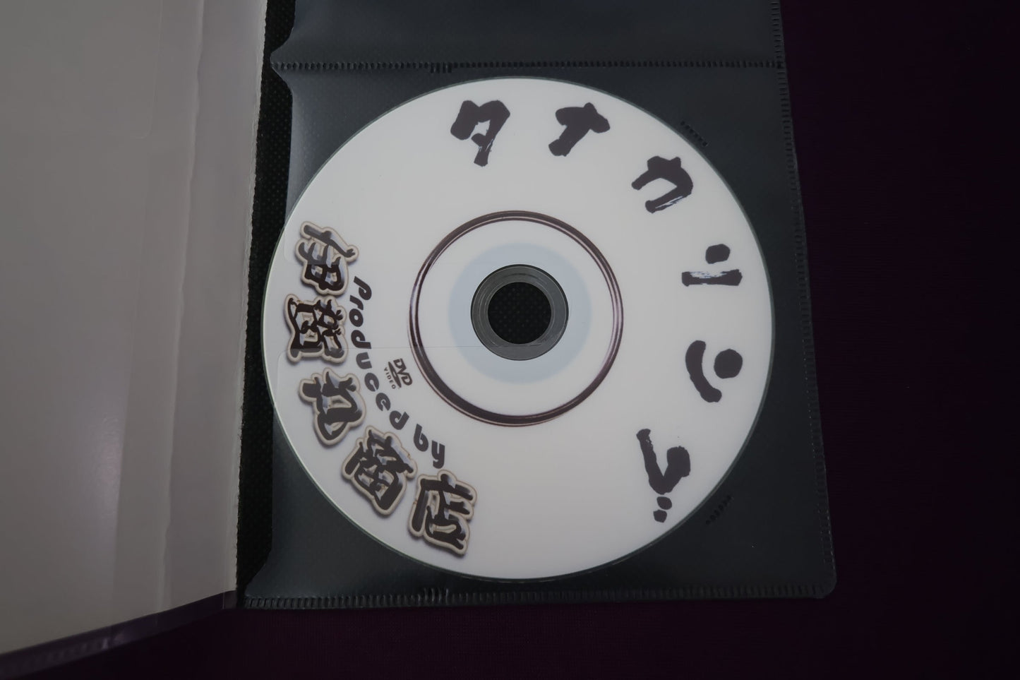 【中古：状態A】タナカリング