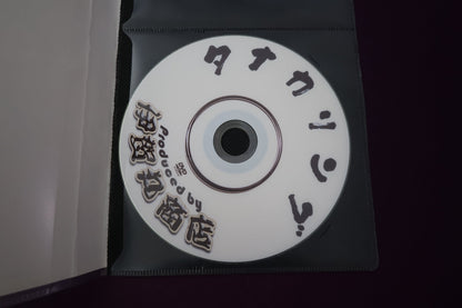 【中古：状態A】タナカリング