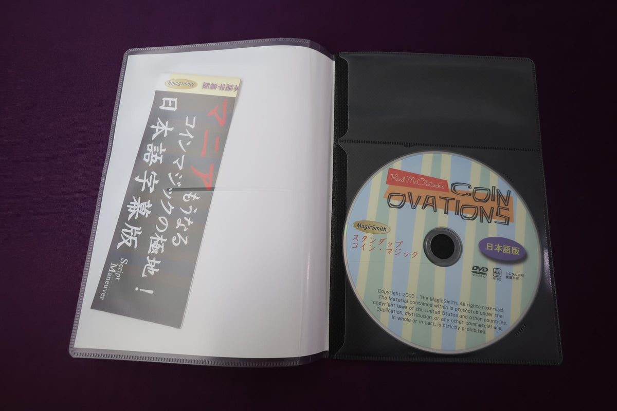 【中古：状態A】コイン・オベーション by Reed McClintock