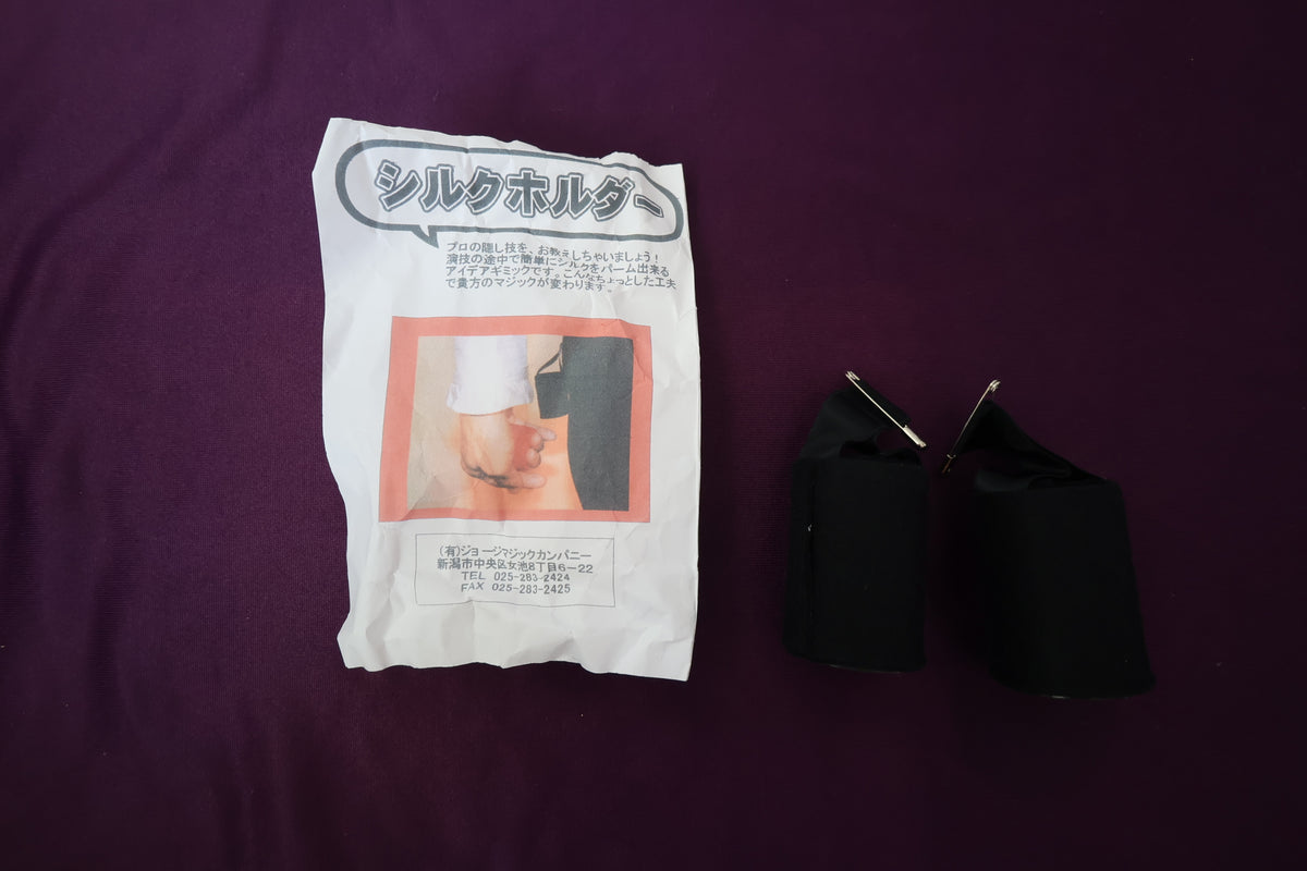 【中古：状態A】シルクホルダー