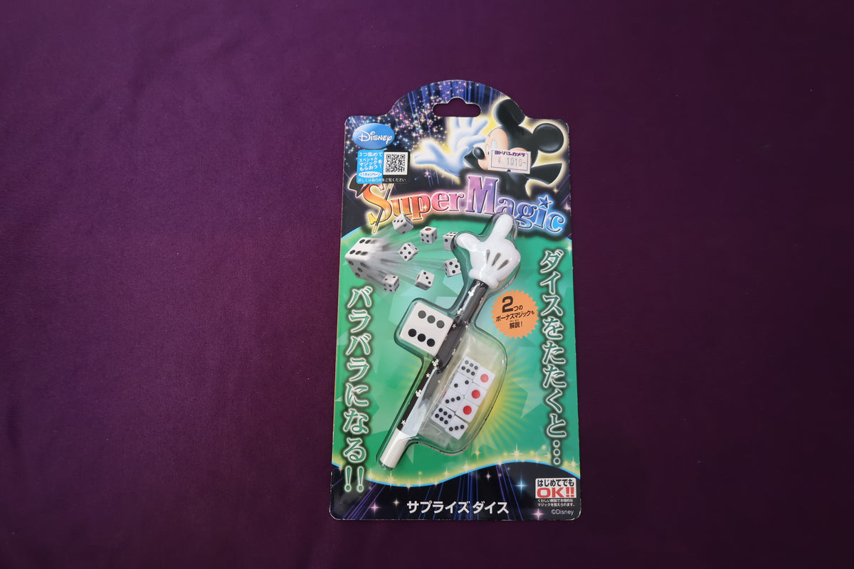 【中古：状態S】ディズニー　サプライズダイス