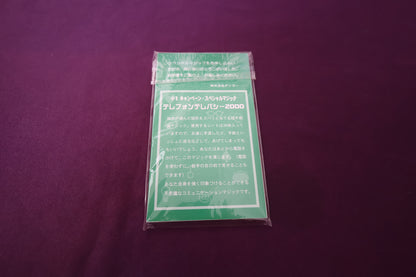 【中古：状態S】テレフォンテレパシー2000