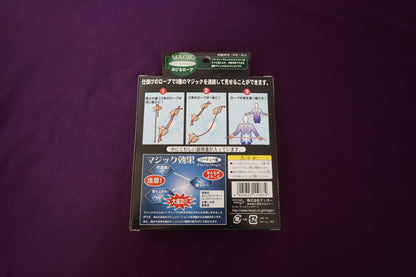 【中古：状態S】のびるロープ