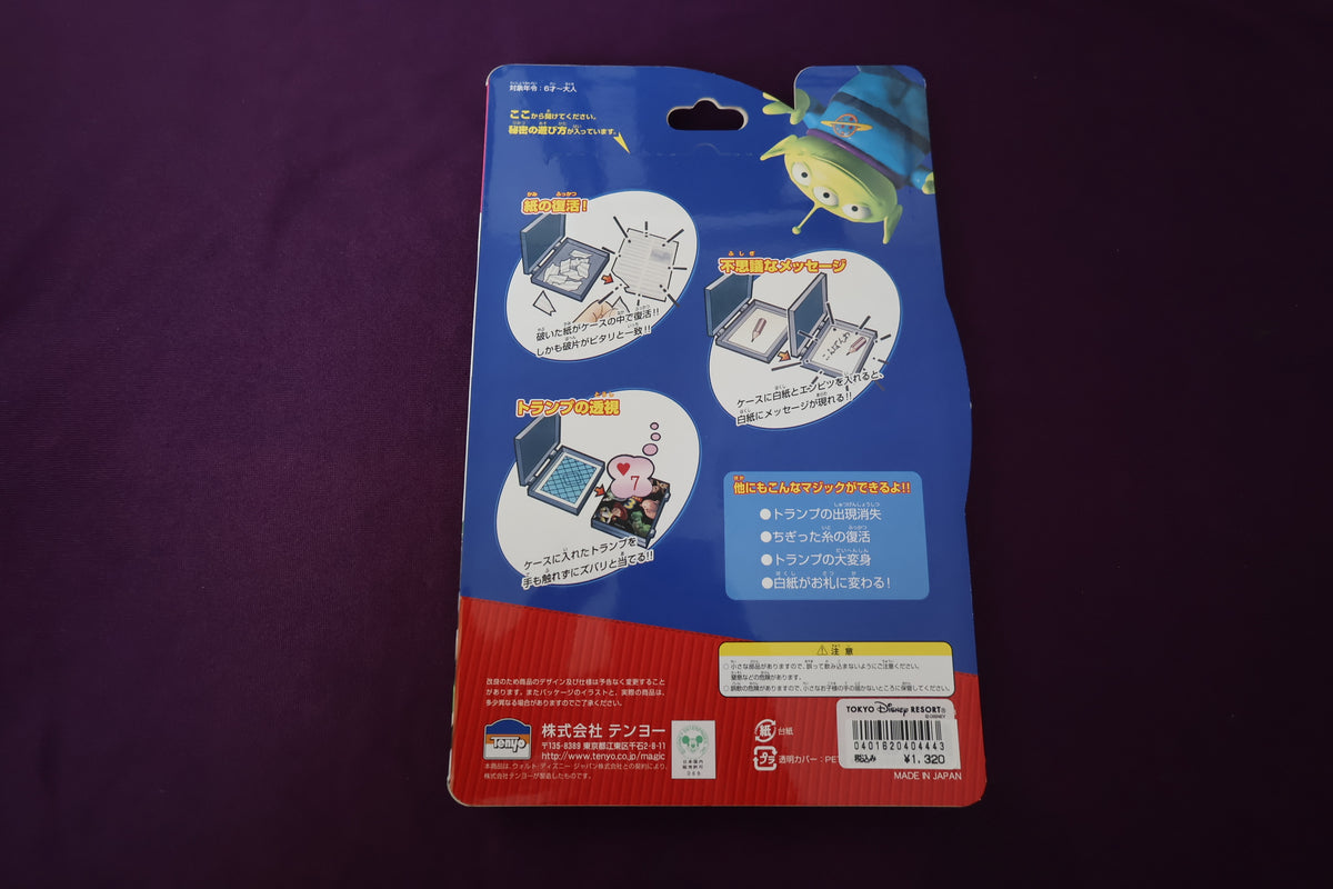 【中古：状態S】TOY STORY 3 マジックボックス