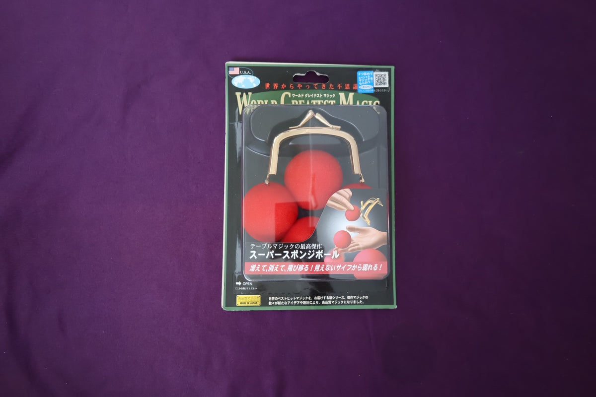 【中古：状態S】スーパースポンジボール