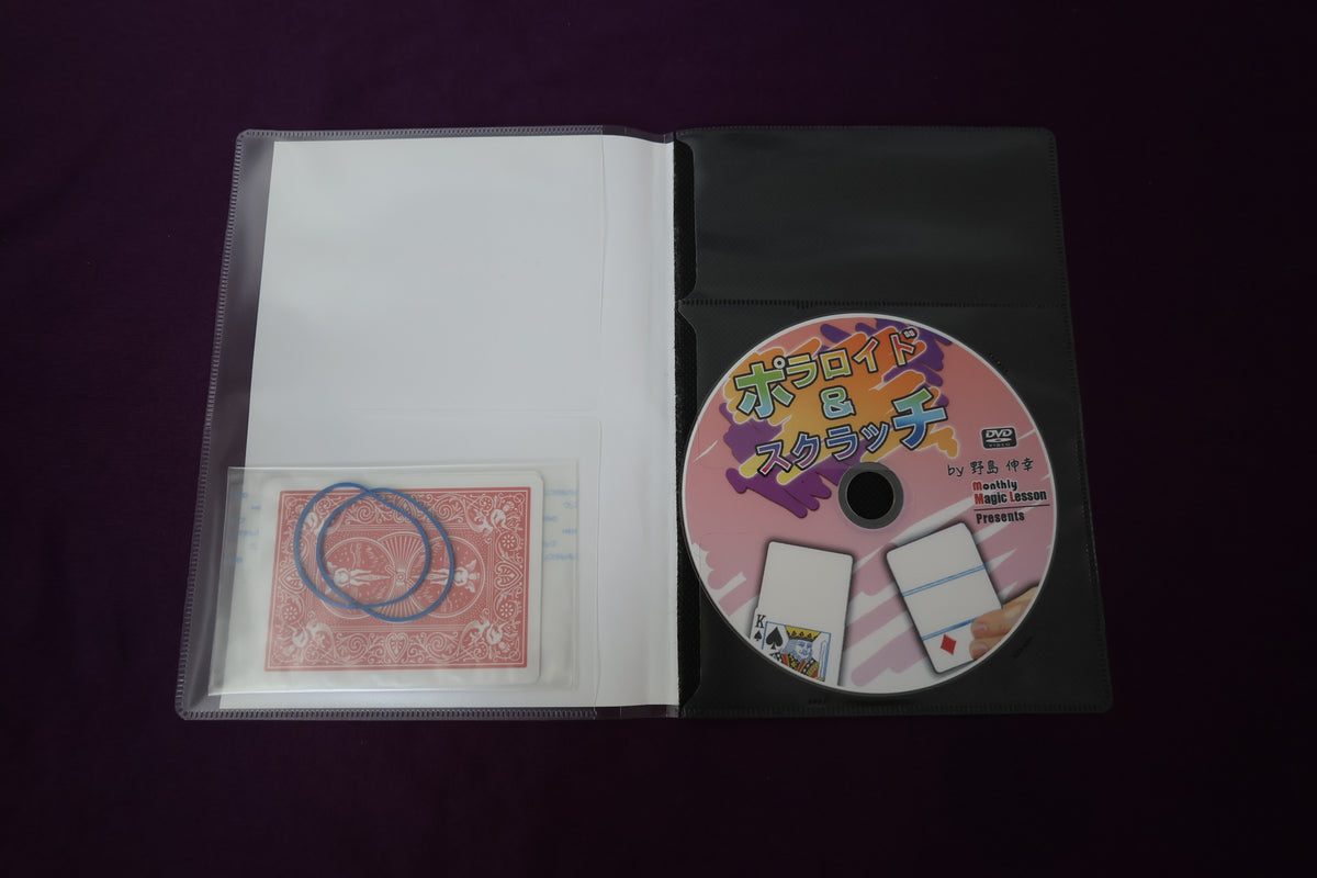 【中古：状態A】ポロライド&スクラッチ by 野島伸幸