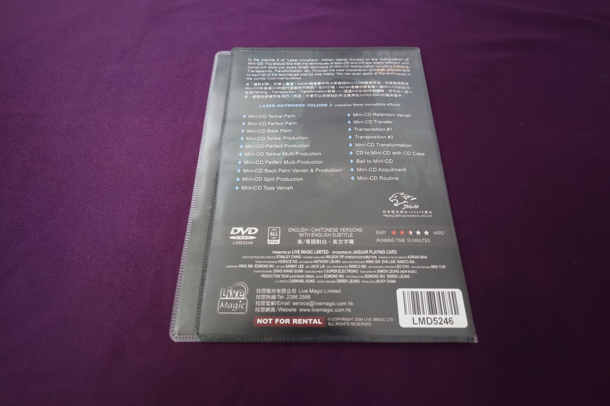 【中古：状態A】LASER ANYWHERE Vol.2 by ADRIAN MAN